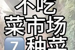 江南app平台下载安装最新版截图3